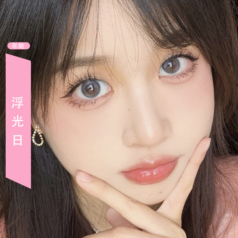 lucycon日抛美瞳黑钻石苏黎世夏朵花园高光黑十片彩色隐形眼镜lll