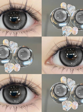 冰柠檬灰美瞳日抛30片灰色混血一次性大直径隐形眼镜WF官方正品TN