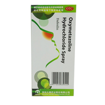 Dafen Lin Oxymetazoline Hydrochloride Spray 20ml acute and chronic allergic rhinitis spray sinusitis