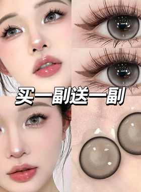 炼乳咖啡灰美瞳半年抛大直径自然灰色2026年隐形近视眼镜WF正品TN