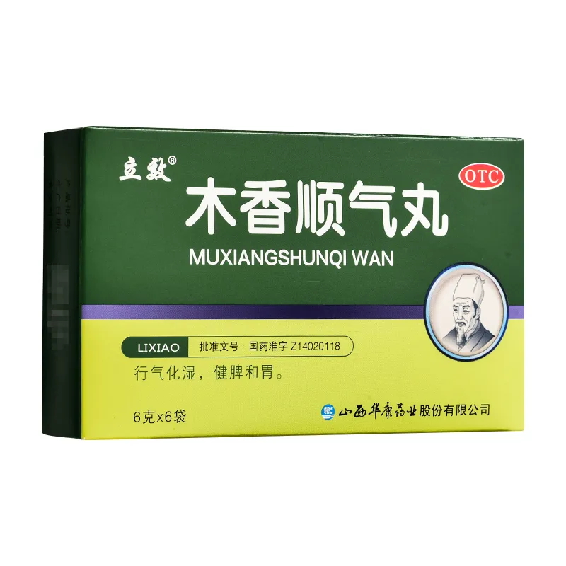 立效木香顺气丸6g*6袋行气化湿健脾和胃脾胃不和脘腹胀痛呕吐恶心
