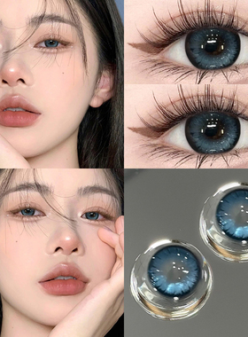 斐济冰河美瞳日抛30片混血感蓝色次抛大直径10片官网隐形眼镜女TN