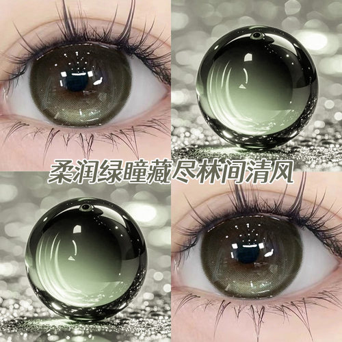 告白时刻美瞳日抛30片一次性绿色混血含水量高大直径WF隐形眼镜TN