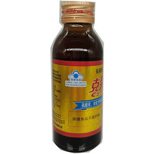 大药房品质保障】福禄寿三喜克劳克液抗疲劳保健品100ml×10瓶QB