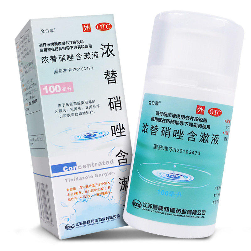 金口馨浓替硝唑含漱液100ml 厌氧菌感染牙周牙龈炎冠周炎口腔疾病