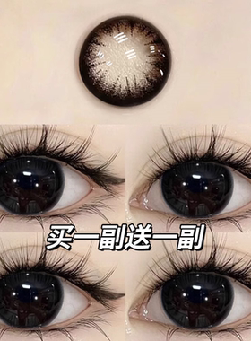 买1送1美瞳半年抛年抛黑色纯欲透明大小直径隐形眼镜女正装官网TN