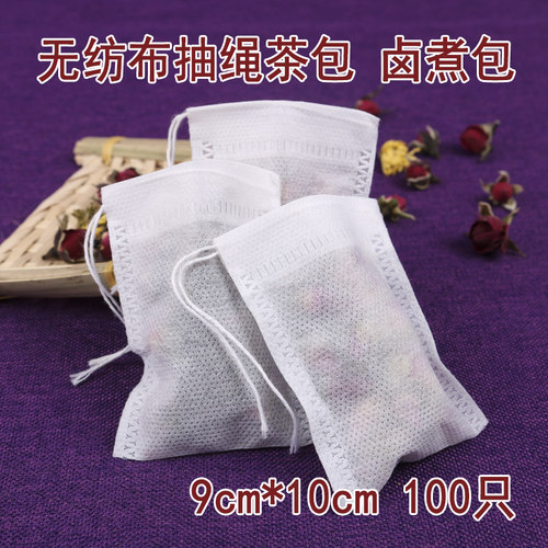 茶包袋茶叶包一次性过滤小泡袋100只煲汤煎药中药袋纱布袋泡茶袋 - 封面