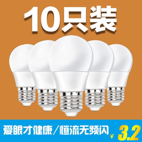 超亮led灯泡e27螺口7W9W12W15W