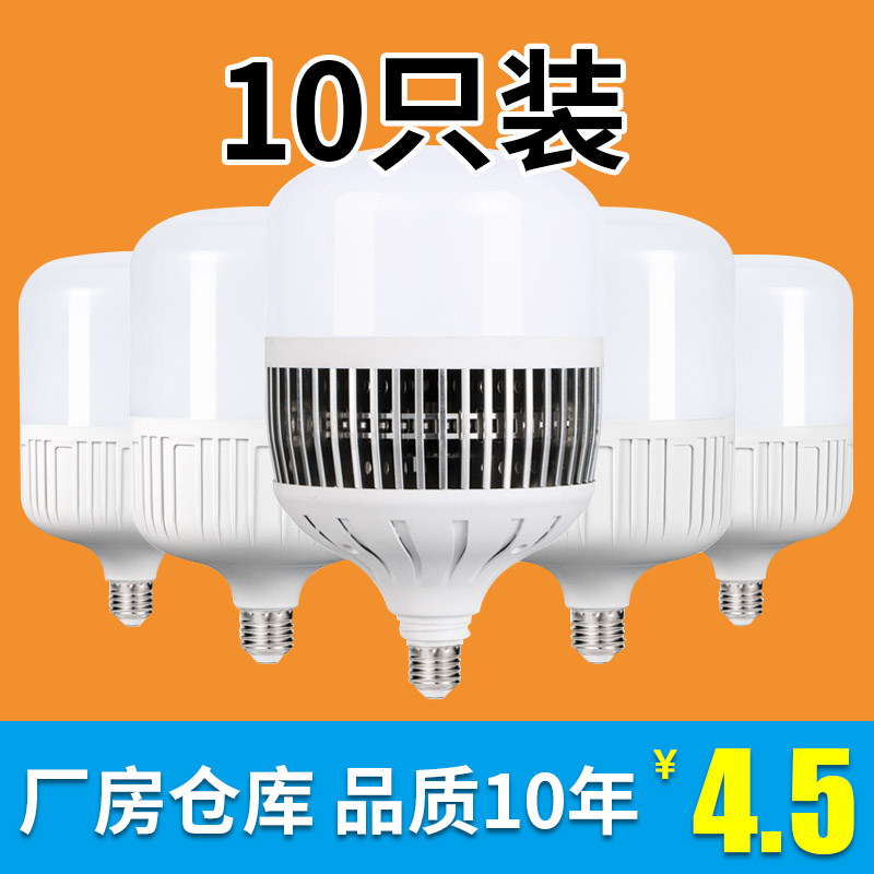 e27螺纹商用大瓦数超亮照明灯泡图片
