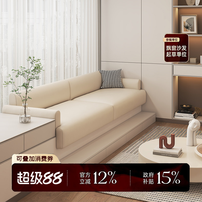 2026新款飘窗沙发小户型榻榻米飘窗改造定制坐靠一体坐垫现代简约