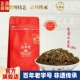 50g 茉莉大龙毫袋装 牛街正兴德 2025新茶茉莉花茶茶叶浓香型小包装