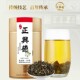 牛街正兴德 2025新茶老字号茉莉花茶浓香茶叶茉莉白毛猴罐装 150g