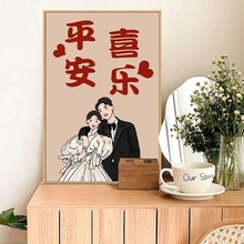 饰画 新婚情侣数字油画DIY可爱卡通结婚纪念油彩画订婚礼物温馨装