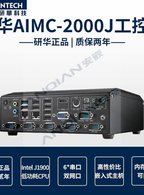 全新AIMC-2000JADVANTECH/研华