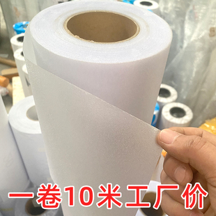 磨砂玻璃贴纸窗户防走光办公室浴室卫生间透光不透明防窥窗纸贴膜