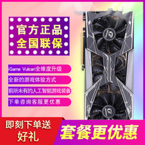 Seven rainbow igageforce rtx2070 super Vulcan x OC desktop independent game video card