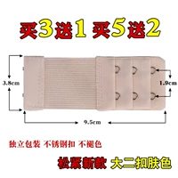 Áo ngực lưng đồ lót dài khóa đôi ngực 5 hàng khóa mở rộng kết nối khóa mở khóa áo ngực. - Móc treo phụ kiện đồ lót
