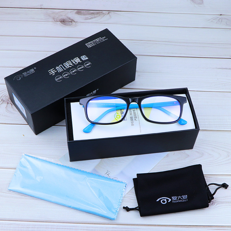 爱大爱手机眼镜稀晶石防蓝光防辐射眼镜无度数平光官方旗舰店正品
