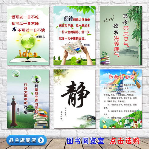 励志名言挂图价格 励志名言挂图图片 星期三