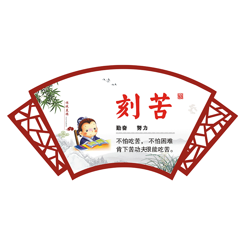 社会主义核心中国梦布置装饰价值