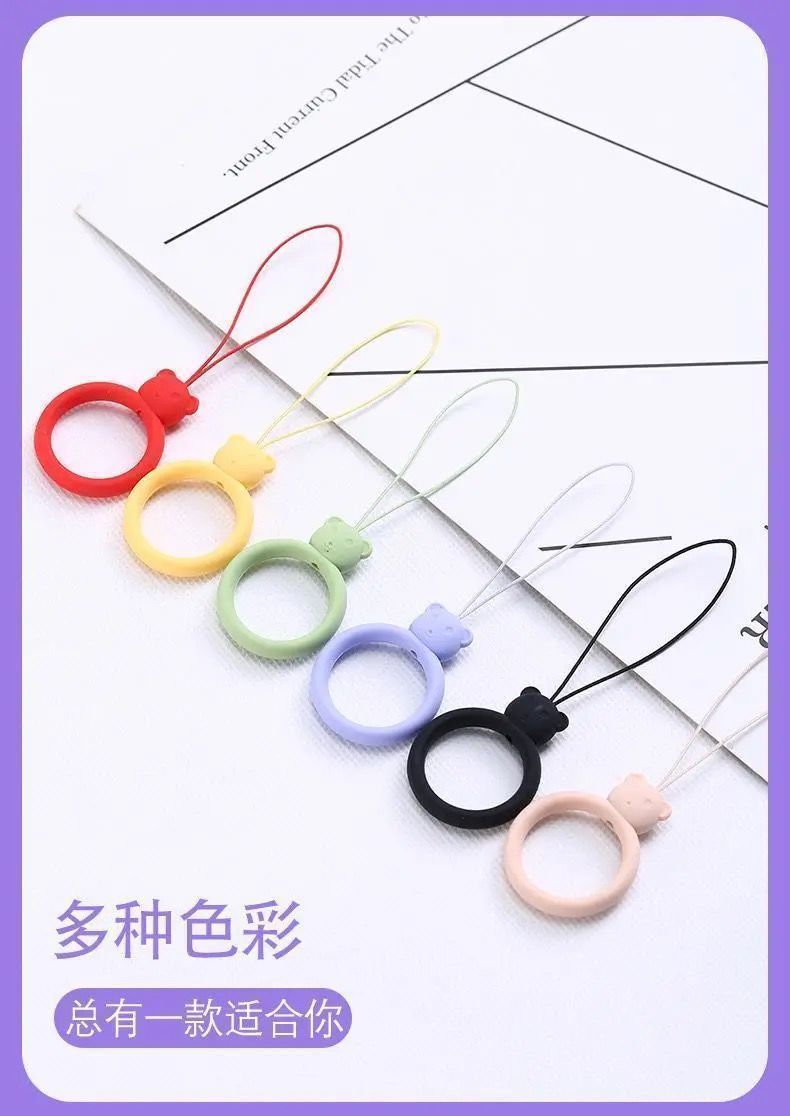 可爱小熊指环扣挂绳防摔手机