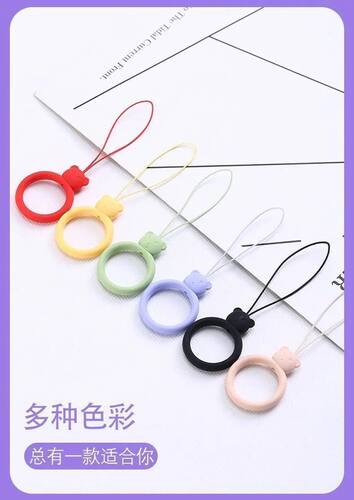 可爱小熊指环扣挂绳防摔手机