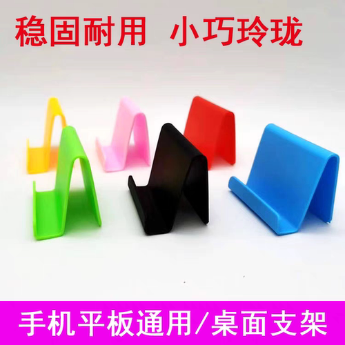 手机支架简易桌面平板支架手机通用支架懒人支架手机支架桌面支架