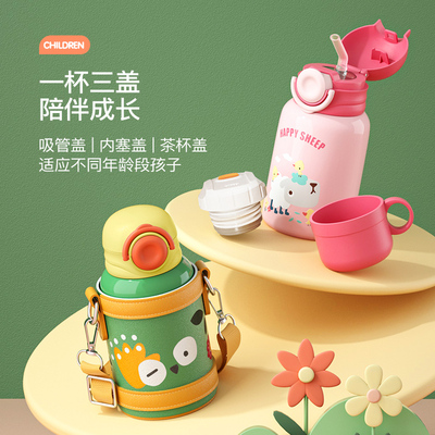 定制一杯三盖316不锈钢儿童保温杯吸管水杯幼儿园小学生上学宝宝