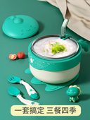 宝宝注水保温碗辅食碗婴儿专用套装 吸管喝汤儿童餐具一套吸盘防摔