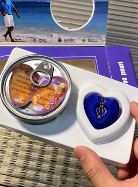 贝壳开蚌珍珠活蚌自己开盲盒易拉罐河蚌diy吊坠项链礼盒淡水情侣