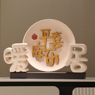 入户玄关轻奢小熊暖居装 饰摆件搬新家入宅乔迁礼品高级感平安喜乐