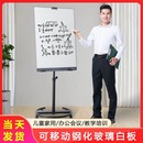 黑板家用儿童教学办公培训投影会议白板墙贴小黑板挂式 柏可嘉磁性钢化玻璃白板写字板圆盘支架式 记事板告示板