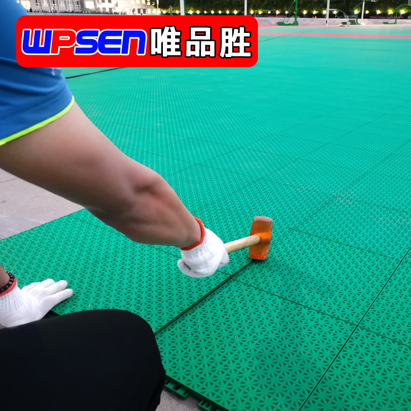 唯品胜篮球场地垫室外悬浮地板匹克球运动地板幼儿园户外悬浮地垫