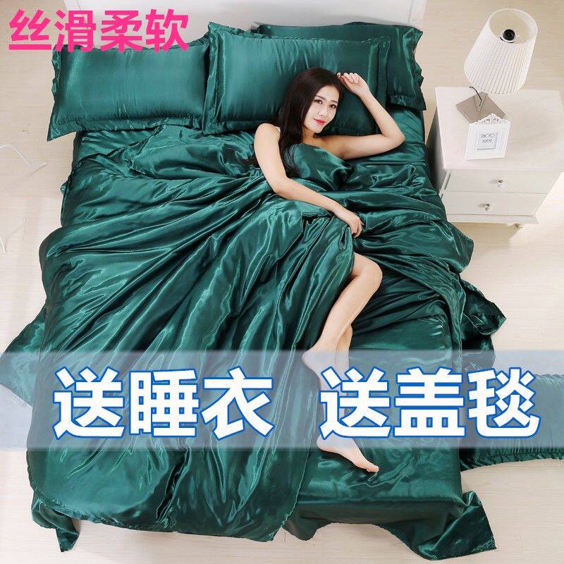 Yu Zhaolin ins Explosive money pajamas Skin-friendly Naked Four piece suit Borneol 1.8m Quilt cover Solid sheet Suppliesin the Bedclothes , Quilt  category - from Buy2taobao.com to provide professional Taobao agent buy service