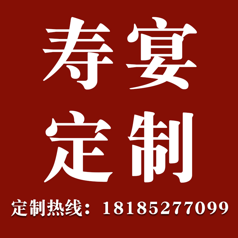 懷莊私藏酒壽宴定制酒散裝白酒純坤沙酒純糧食酒醬香型白酒高粱酒