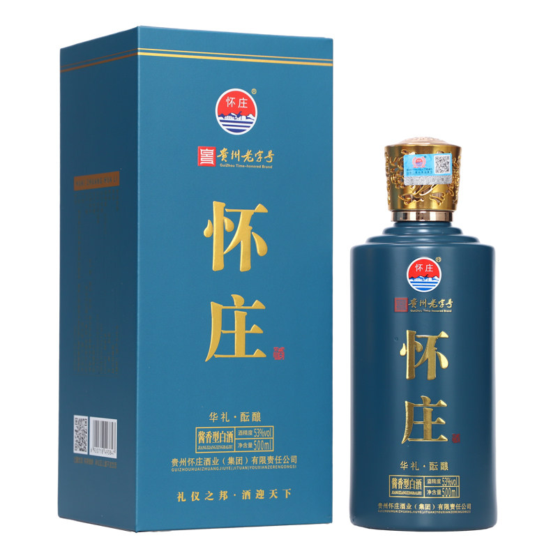 华礼酝酿酱香型白酒53度纯坤沙酒高粱酒纯粮食酒白酒
