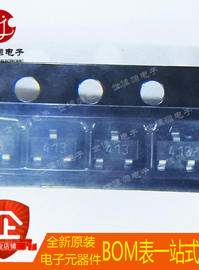 全新进口原装 FMMT413TD 丝印413 封装SOT-23 NPN晶体管 三极管