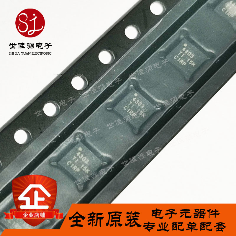 丝印贴片宽带固定增益放大器全新