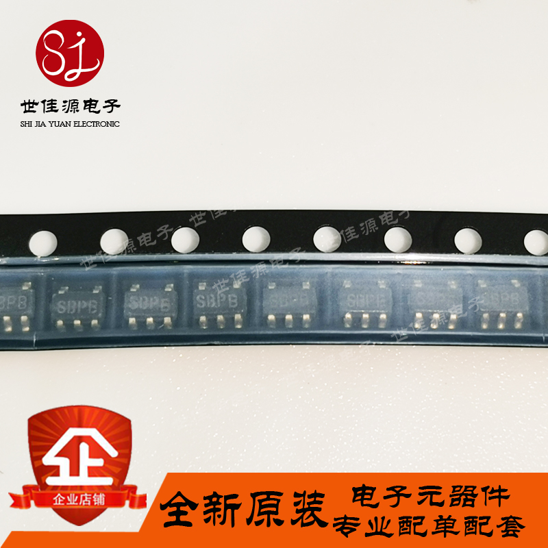 全新原装 LM3671MFX-1.2 丝印SBPB 贴片SOT23-5 降压DC开关稳压器
