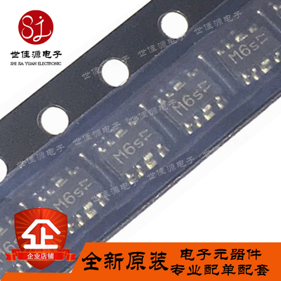 全新原装 CMY213 丝印M6s 213 贴片SOT-598 射频微波超线性混频器