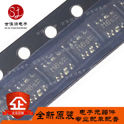 全新原装 CMY213 丝印M6s 213 贴片SOT-598 射频微波超线性混频器