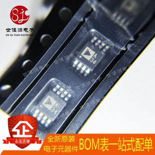 ADA4666 MSOP8 2ARMZ 封装 双路运算放大器 丝印A34 全新原装
