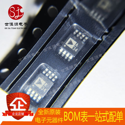 全新原装 ADA4666-2ARMZ 丝印A34 封装MSOP8 双路运算放大器