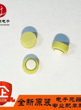 微波介质谐振器陶瓷 DR10540B048D05/15 10540.0±30MHz 10.54GHz