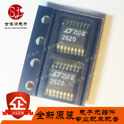 全新原装 LTC2620CGN LTC2620IGN#PBF 贴片SOP-8 数模转换芯片DAC