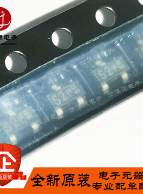 BBY40 丝印S2p S2t S2W 贴片SOT-23 变容二极管 全新进口原装