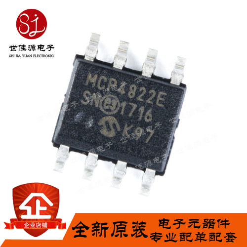 原装正品 MCP4822-E/SN MCP4822E 贴片SOP-8 模数转换器IC芯片