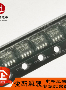 LT3008ETS8-2.5 丝印LTFHM 贴片SOT23-8 稳压器 LT3008ITS8-2.5