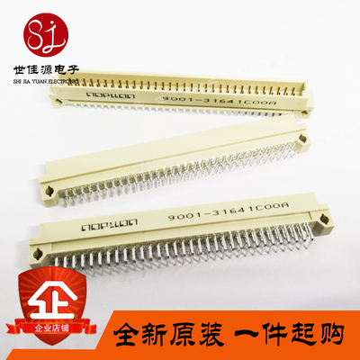 欧式插座 DIN 9001-31641C00A 264 2*32P 64P 公头弯针 2.54间距