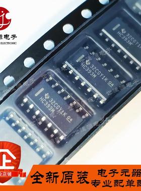 全新进口原装 CD74HC393M 丝印HC393M 贴片SOIC-14 二进制计数器